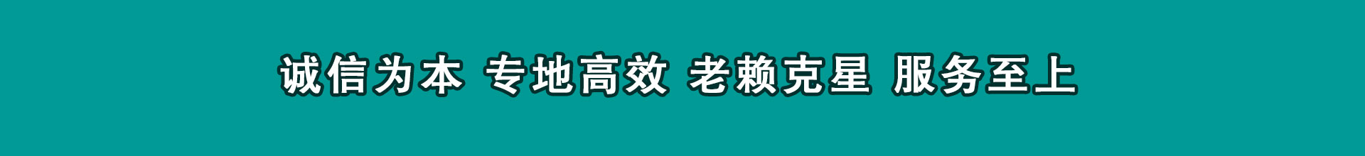 揭阳清债公司